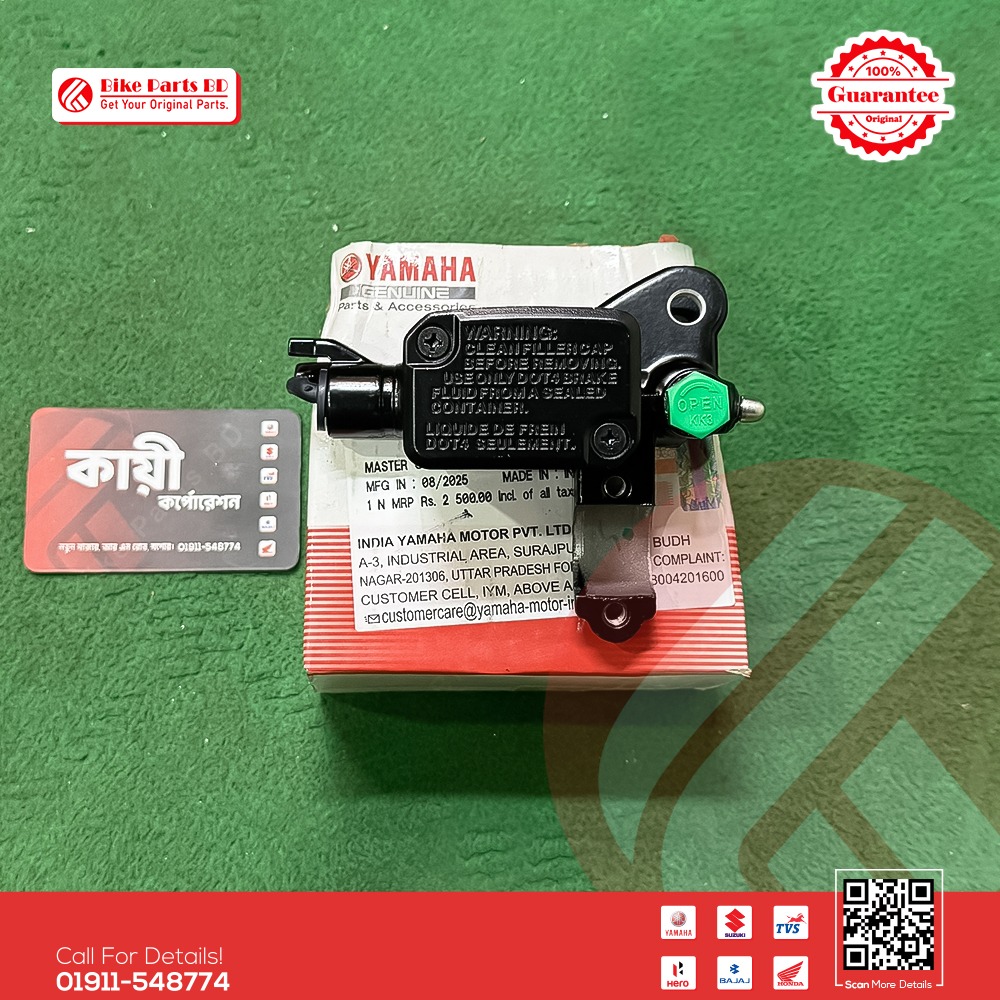 Master Cylinder Assy for Yamaha FZS V4, R15 V4, R15M & MT15 V2 bike. thumbnail 2