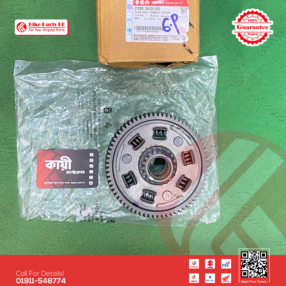 Primary Driven Gear/Clutch Mount bati for Suzuki Gixxer  & Gixxer SF (Old & New Model) bike. thumbnail 2