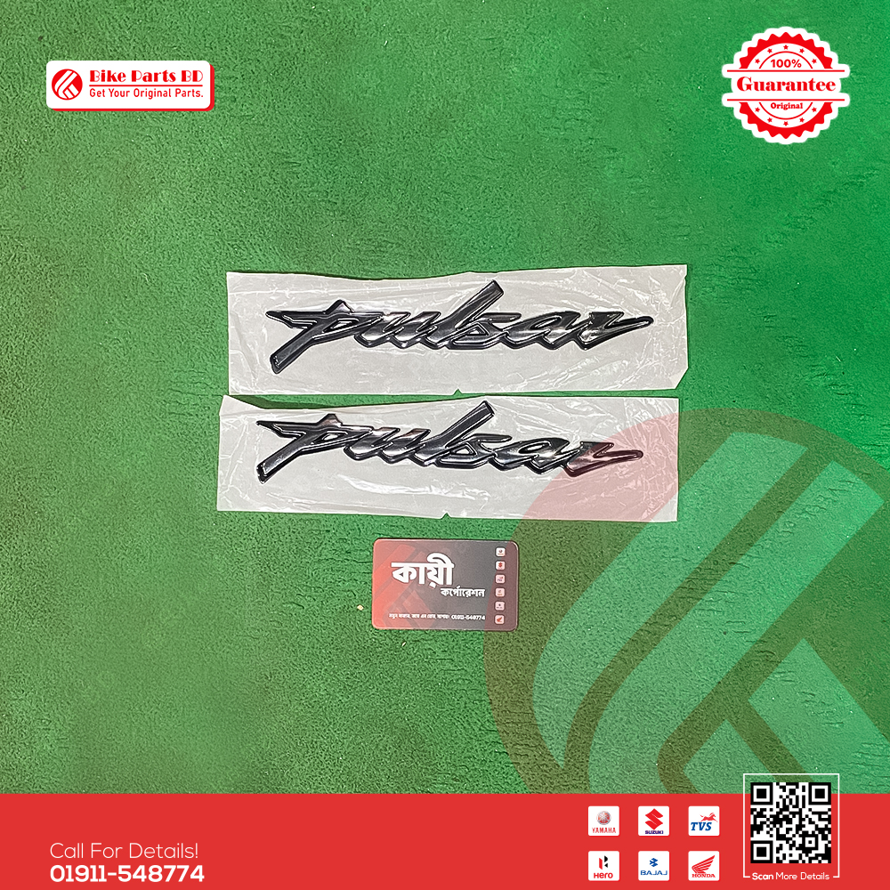Pulser Monogram (2 pcs) for Bajaj Pulser bike.