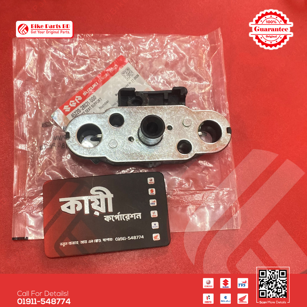 Seat Lock for Suzuki Gixxer & Gixxer SF (Old Model) bike.