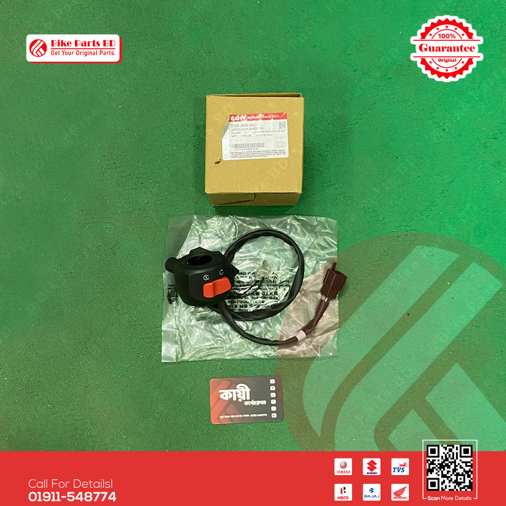 Switch Chapa (RH-7 Pin) for Suzuki Gixxer & Gixxer SF Fi ABS (New Model) bike.