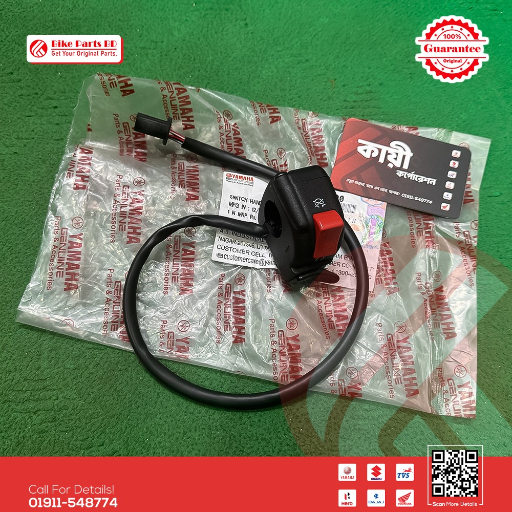 Switch Chapa (RH) for Yamaha MT15 V1 bike.