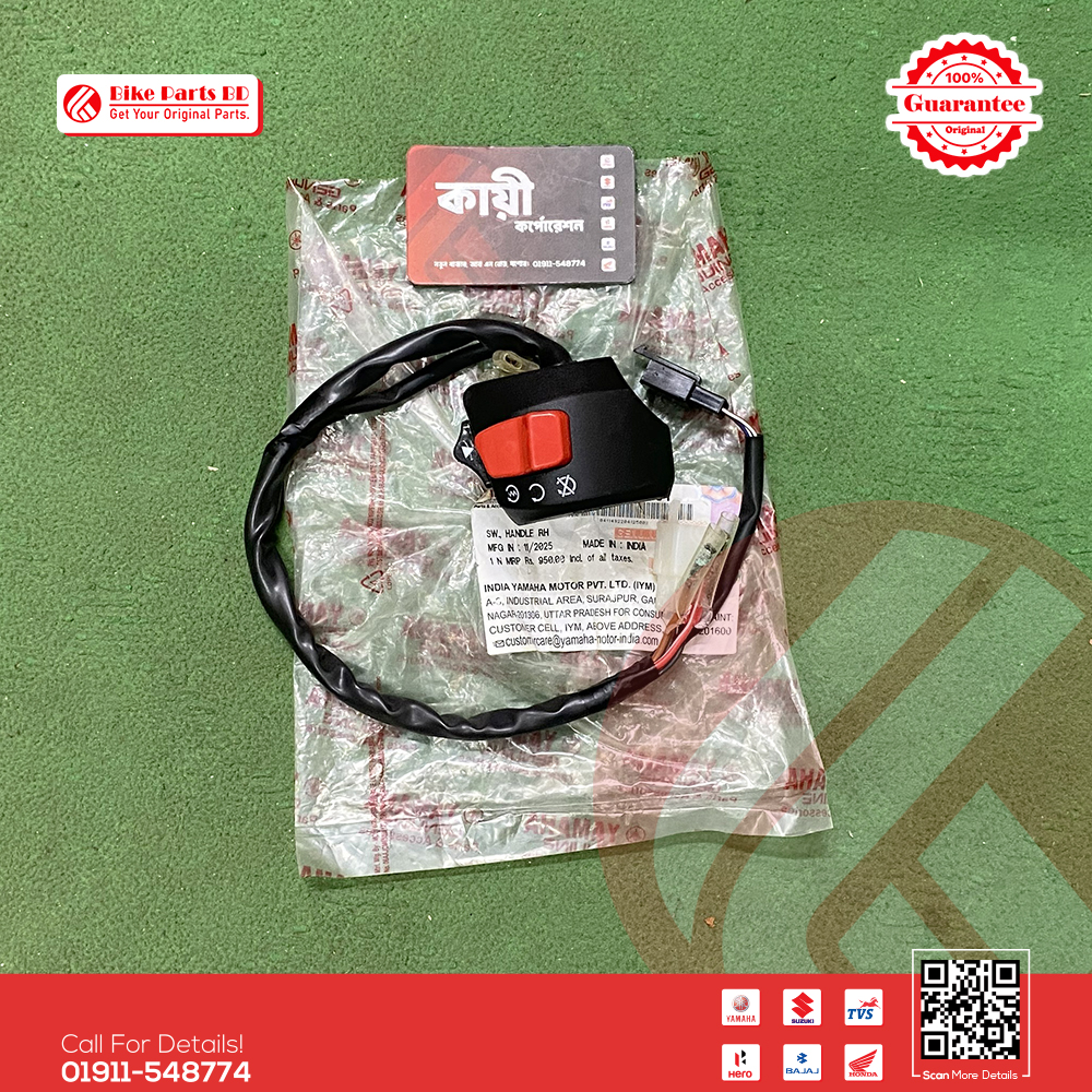Switch Chapa (RH) for Yamaha R15 V4 & R15M (BS-7) bike.
