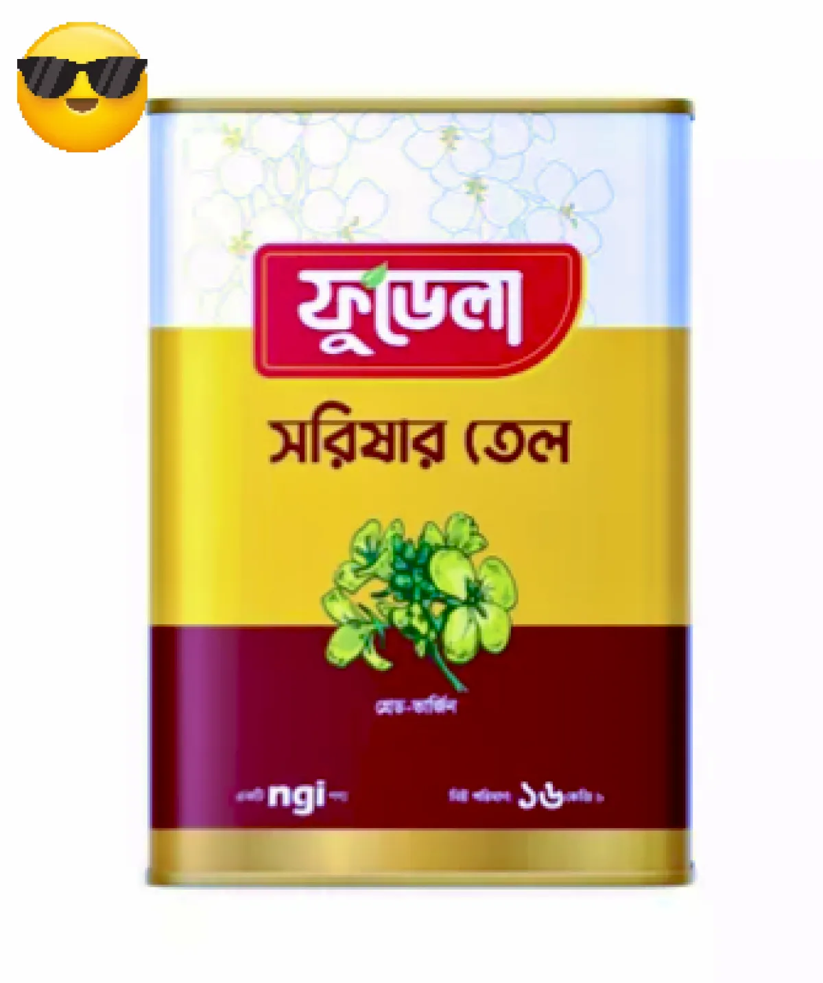 Foodela sorisha 16kg tin(Nabil)