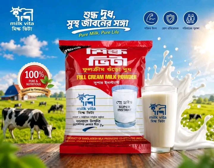 Milk vita powder milk