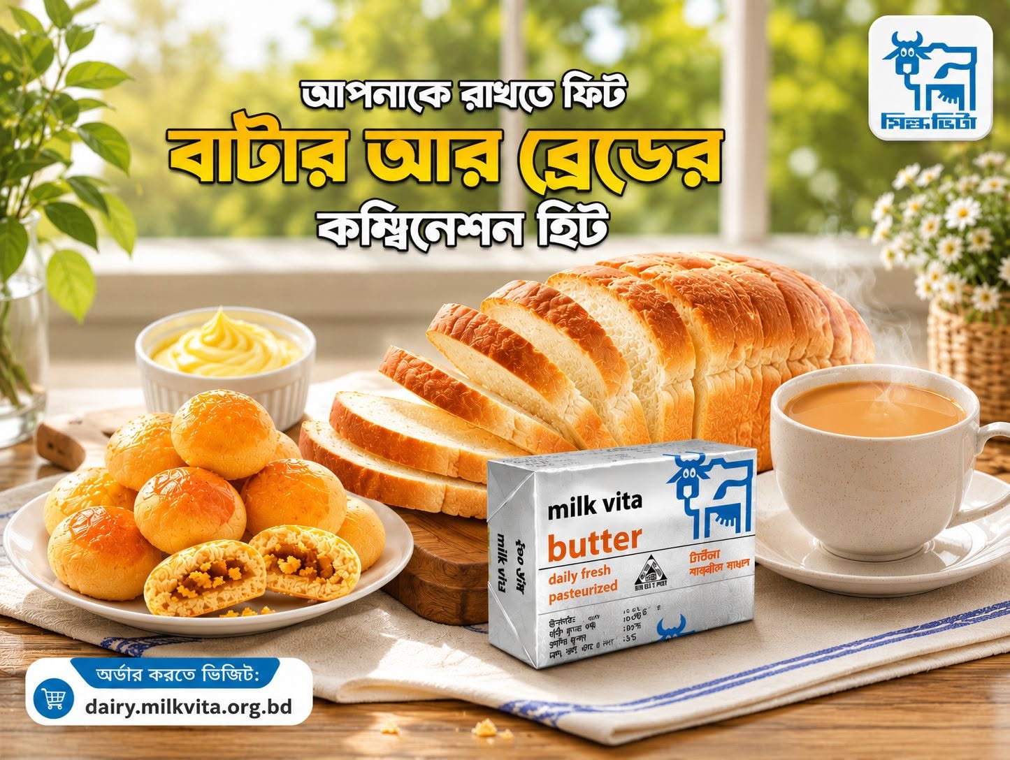 Milk Vita Butter