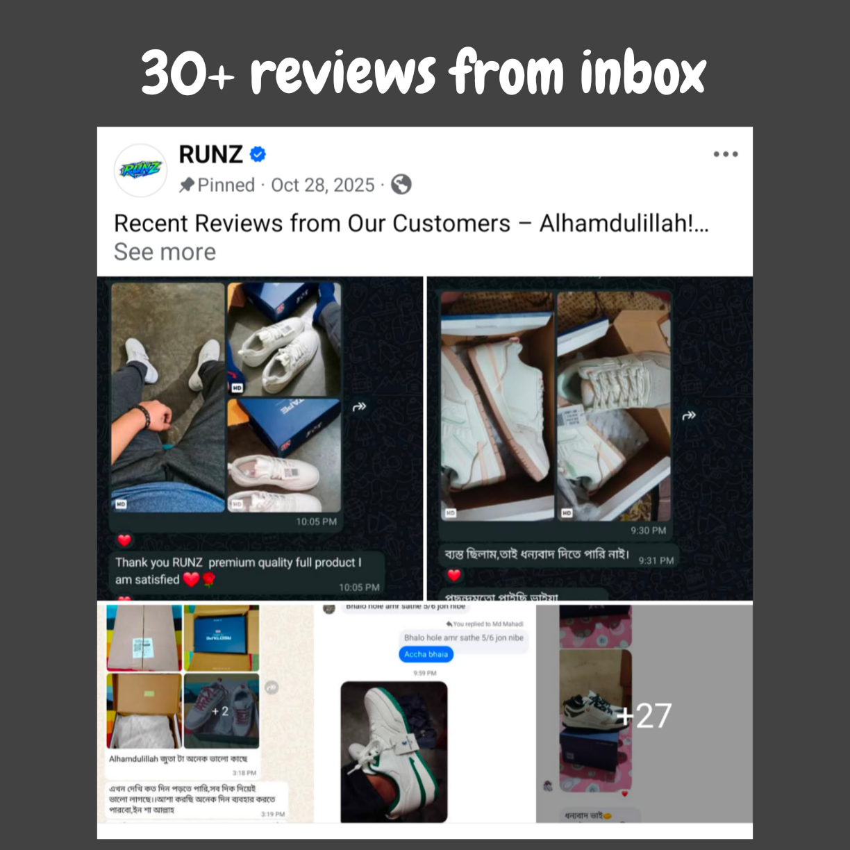 Customer review