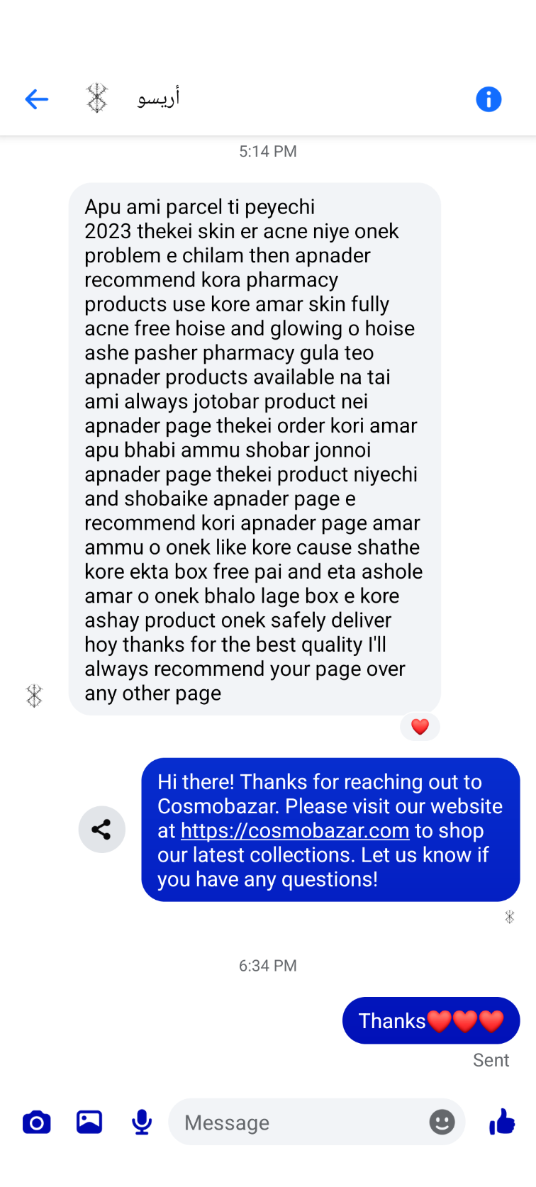 Customer review