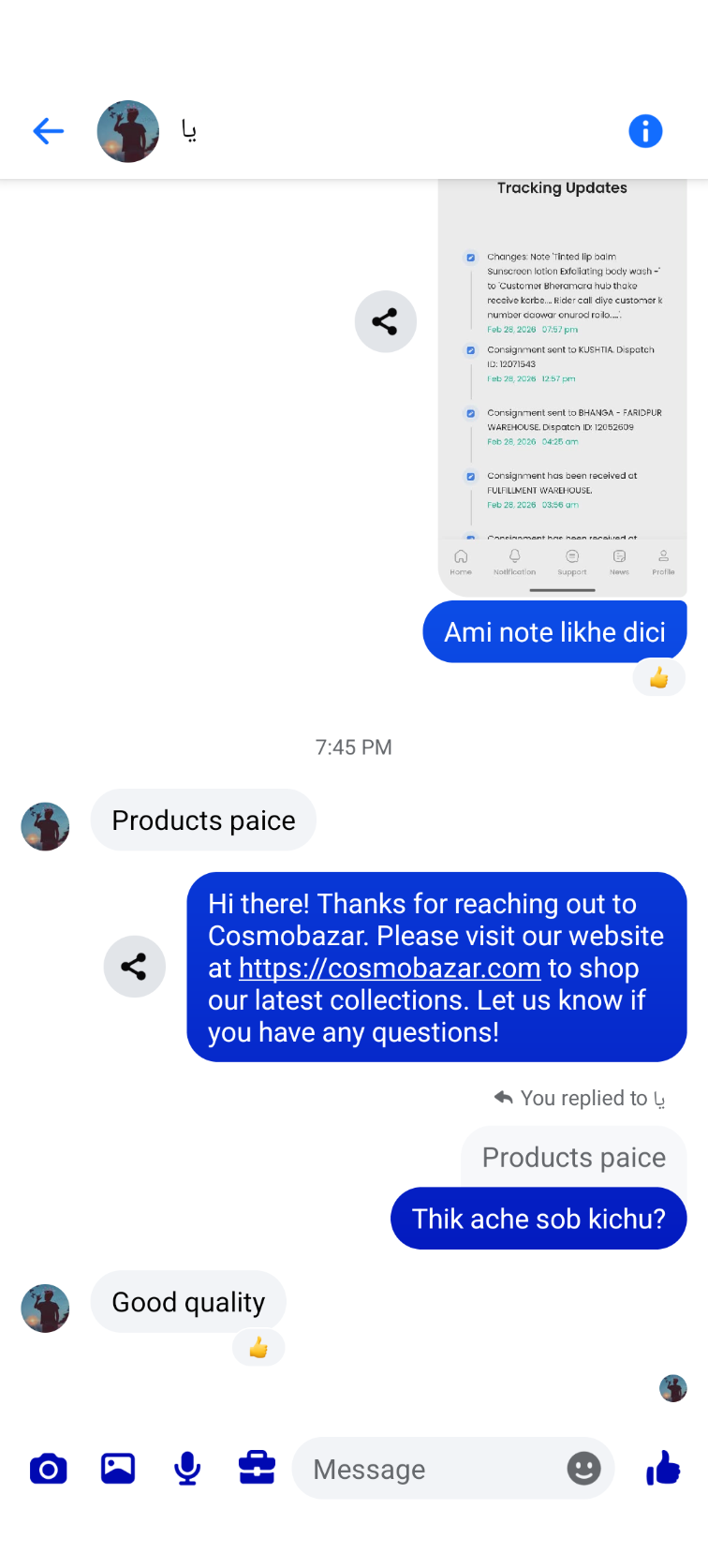 Customer review
