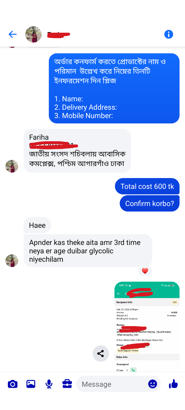 Customer review