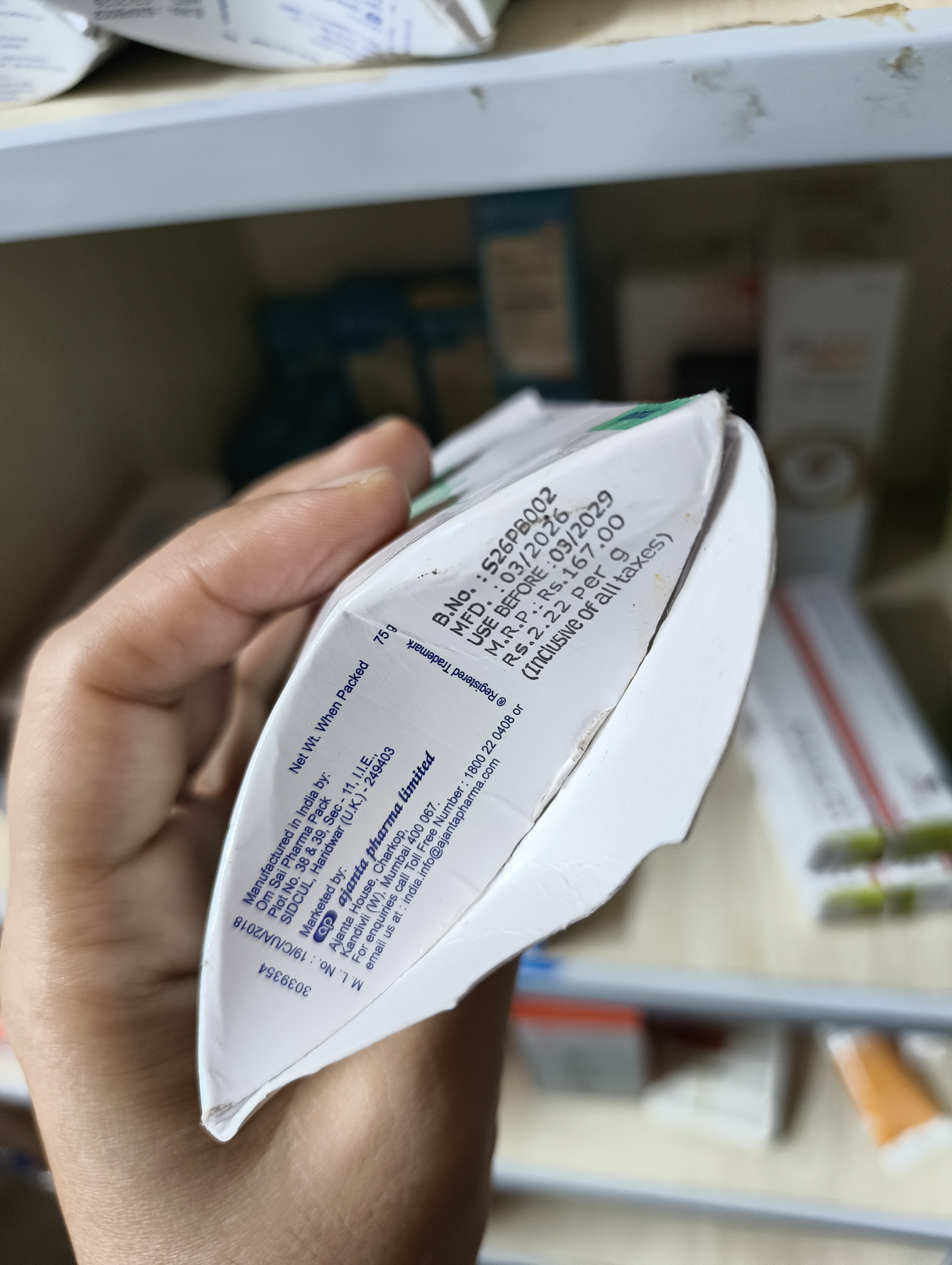 Perobar 2.5% Soap 75g_img_2