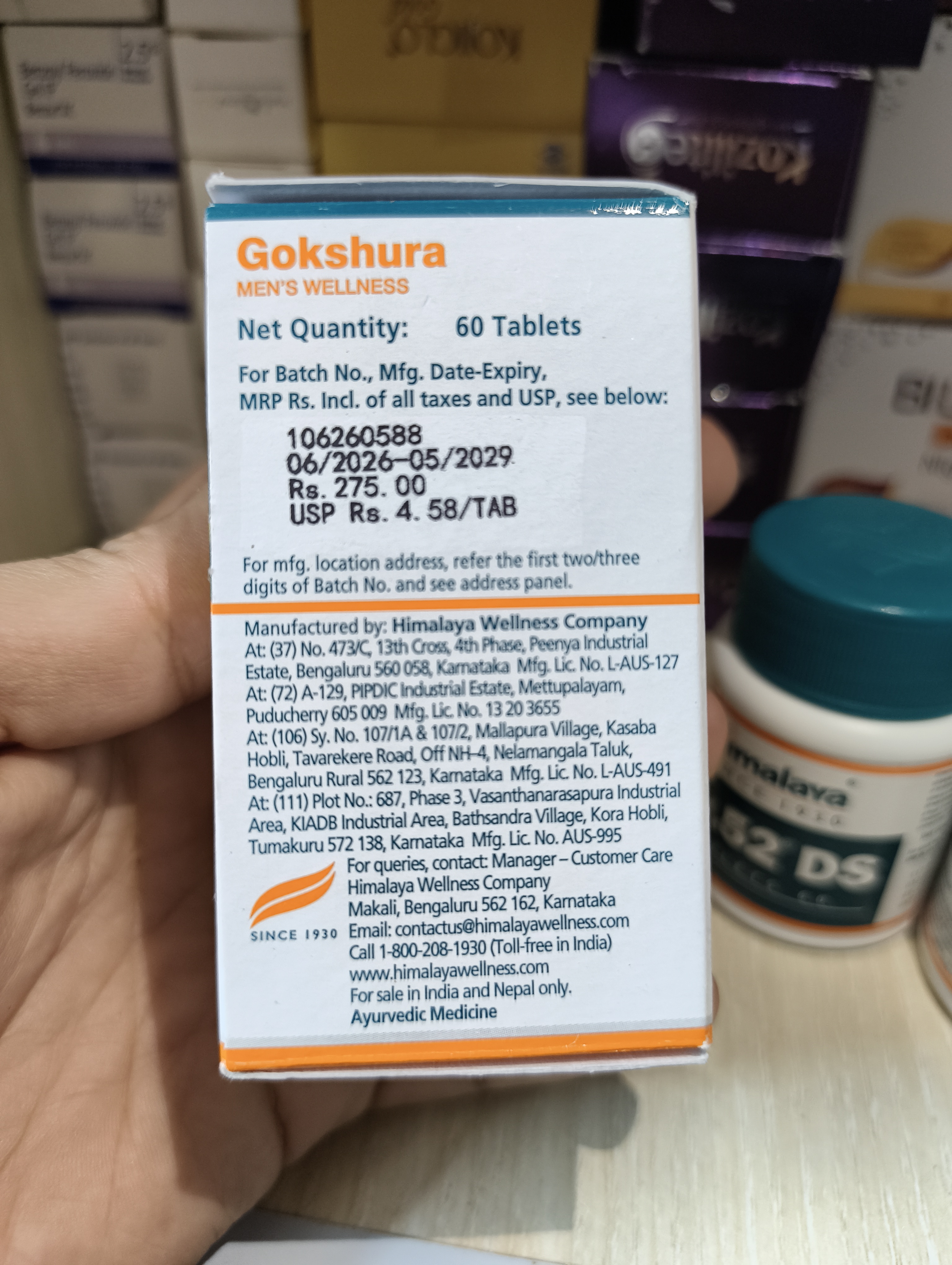 Himalaya Gokshura Men's Wellness 60's_img_2