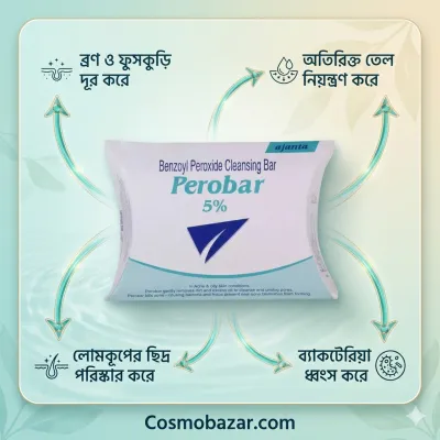 Perobar 5% Soap 75g_img_0