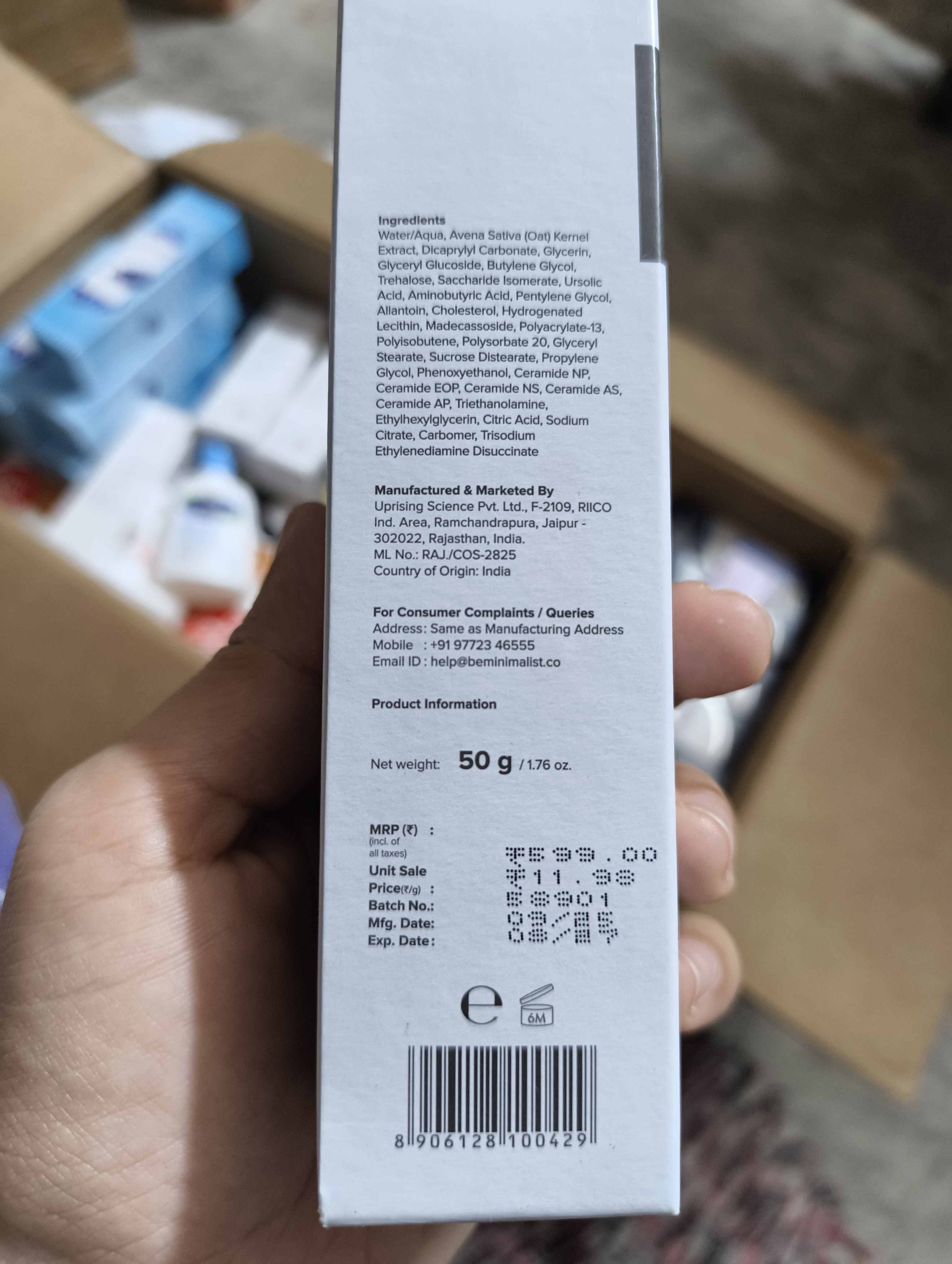 Minimalist Ceramide 0.3% Moisturizer 50g_img_2