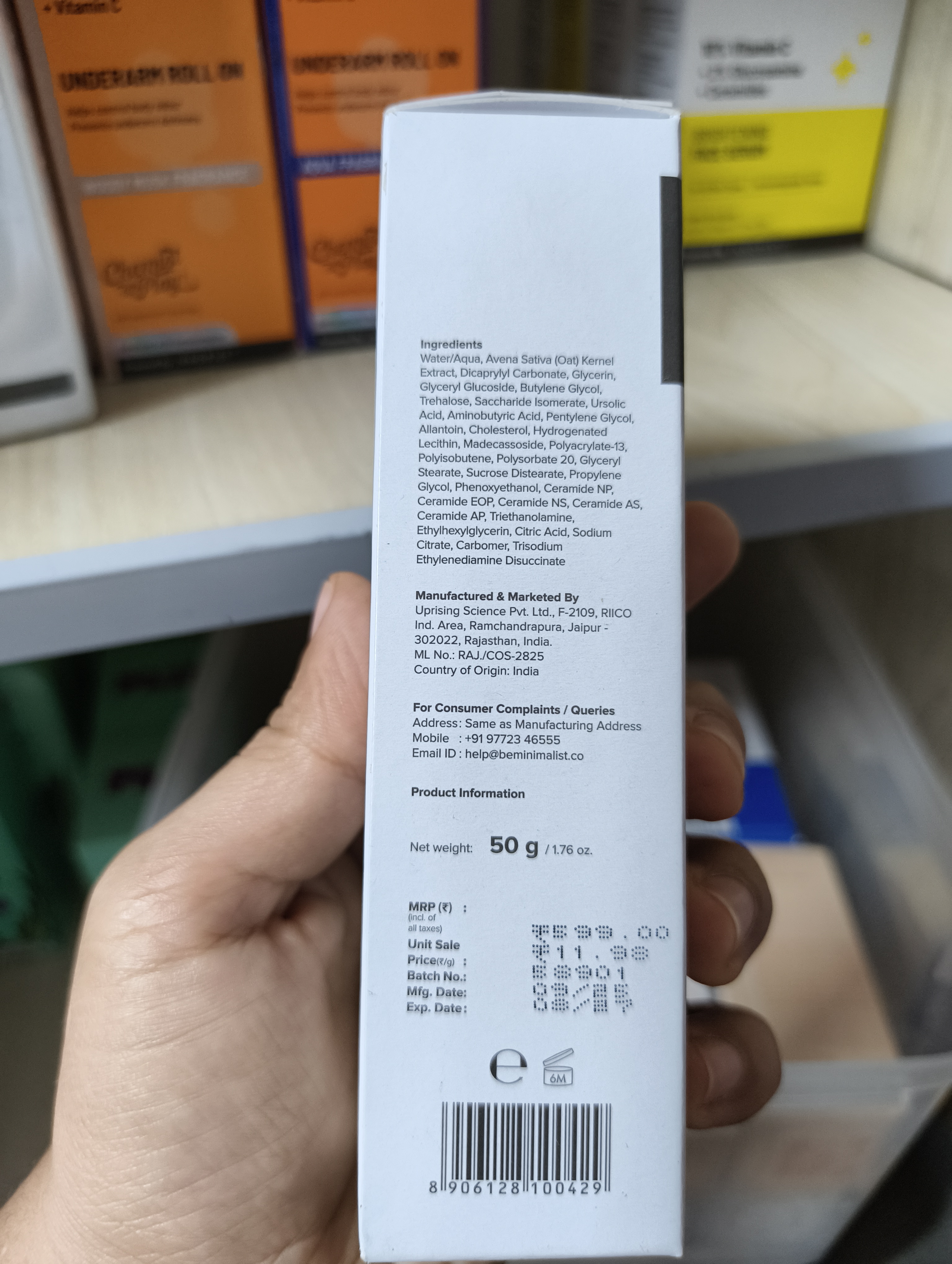 Minimalist Ceramide 0.3% Moisturizer 50g_img_4