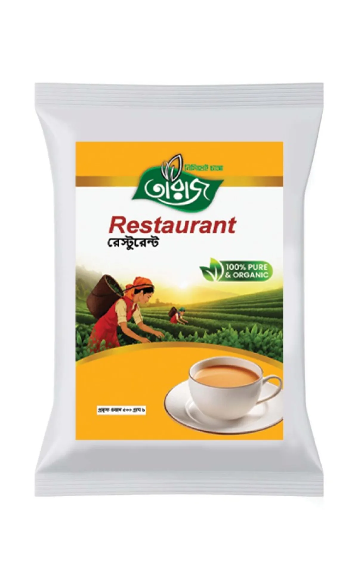 Returent belend