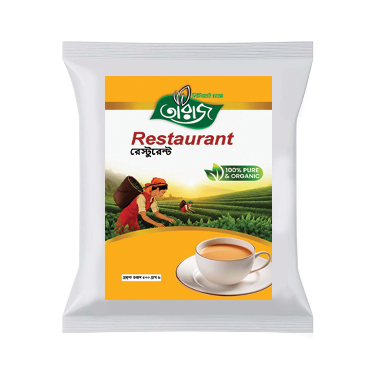 resturanT blnx