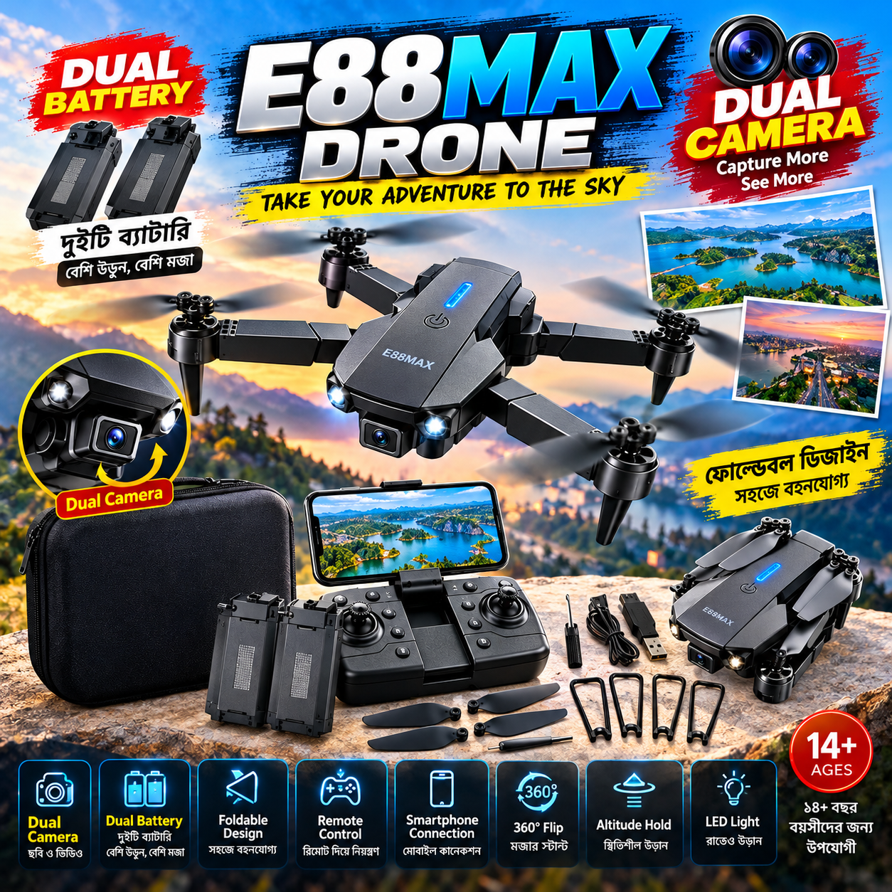 E88MAX Foldable Drone with Remote Control & Smartphone Connection_img_0