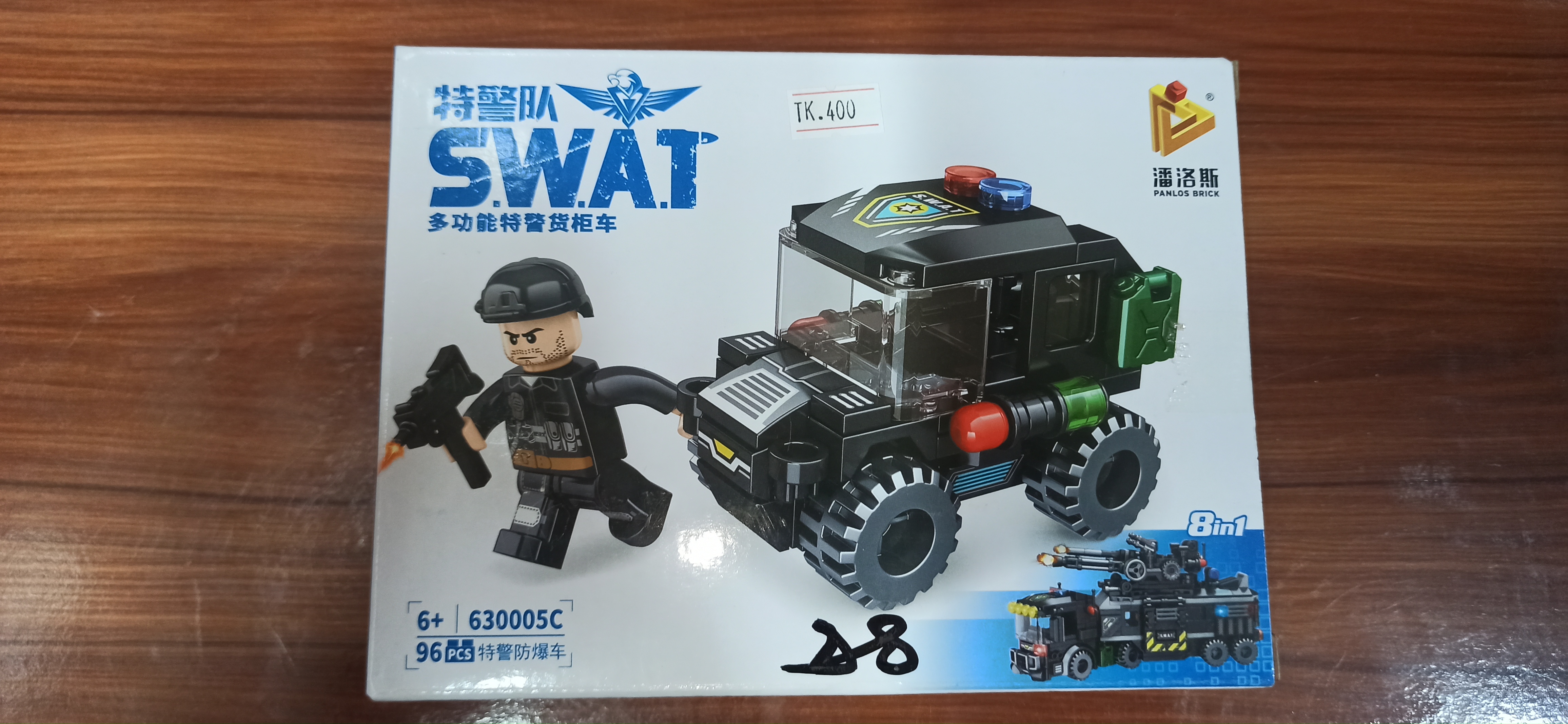 বাচ্চাদের মেধা বিকাশের জন্য দারুণ উপহার! Panlos Brick SWAT (8-in-1) লেগো সেট