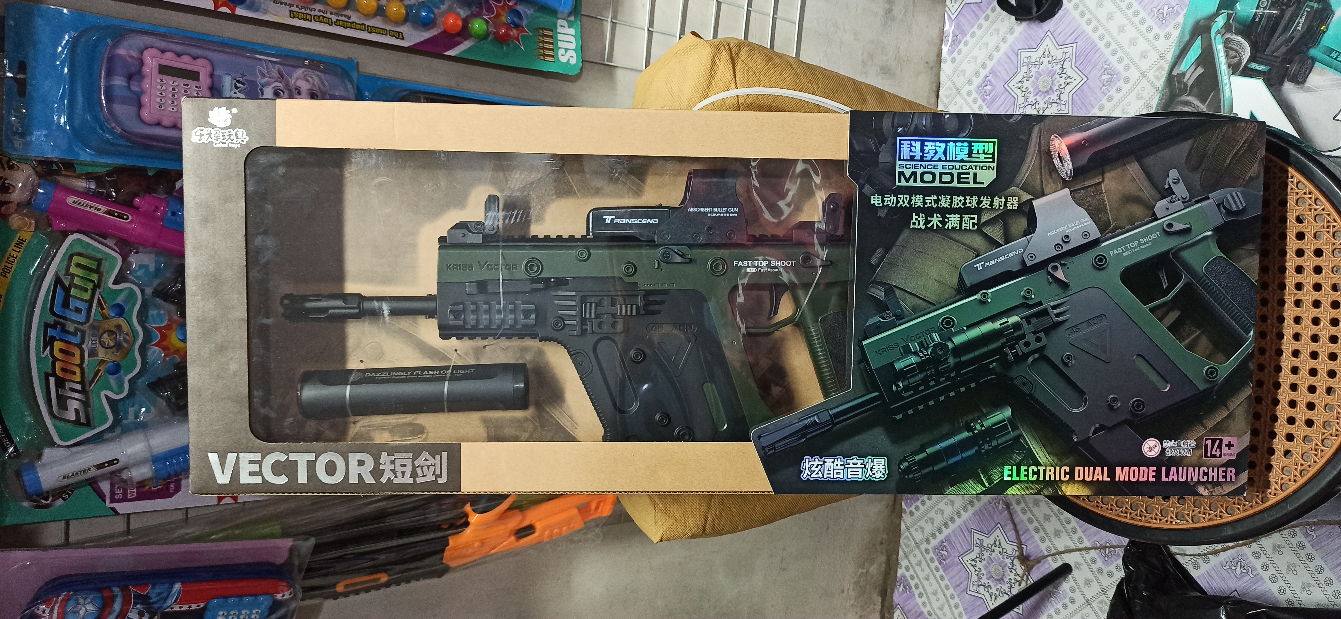Lehui KRISS Vector Electric Gel Blaster Toy Gun (ব্র্যান্ড নিউ)_img_1
