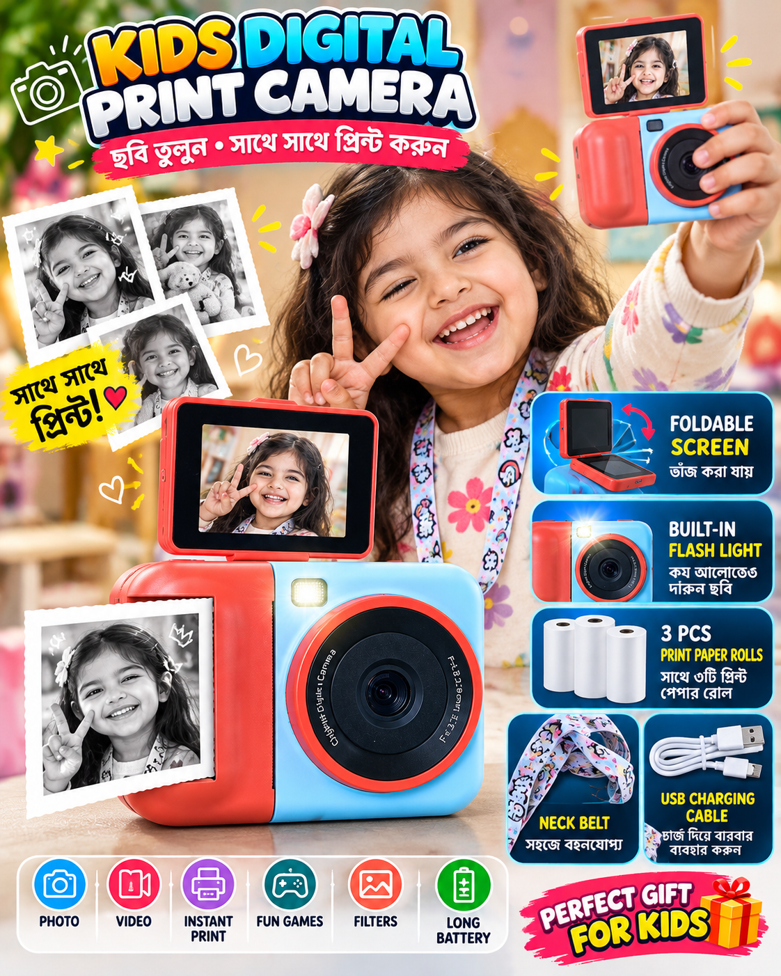 Kids Digital Print Camera for Children | Foldable Screen, Selfie & Instant Print_img_1