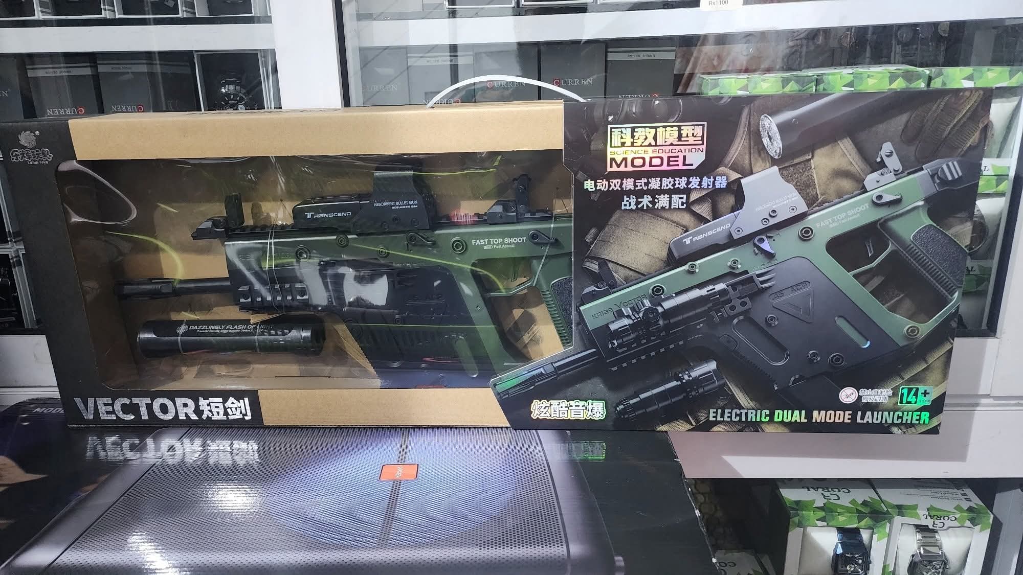 Lehui KRISS Vector Electric Gel Blaster Toy Gun (ব্র্যান্ড নিউ)