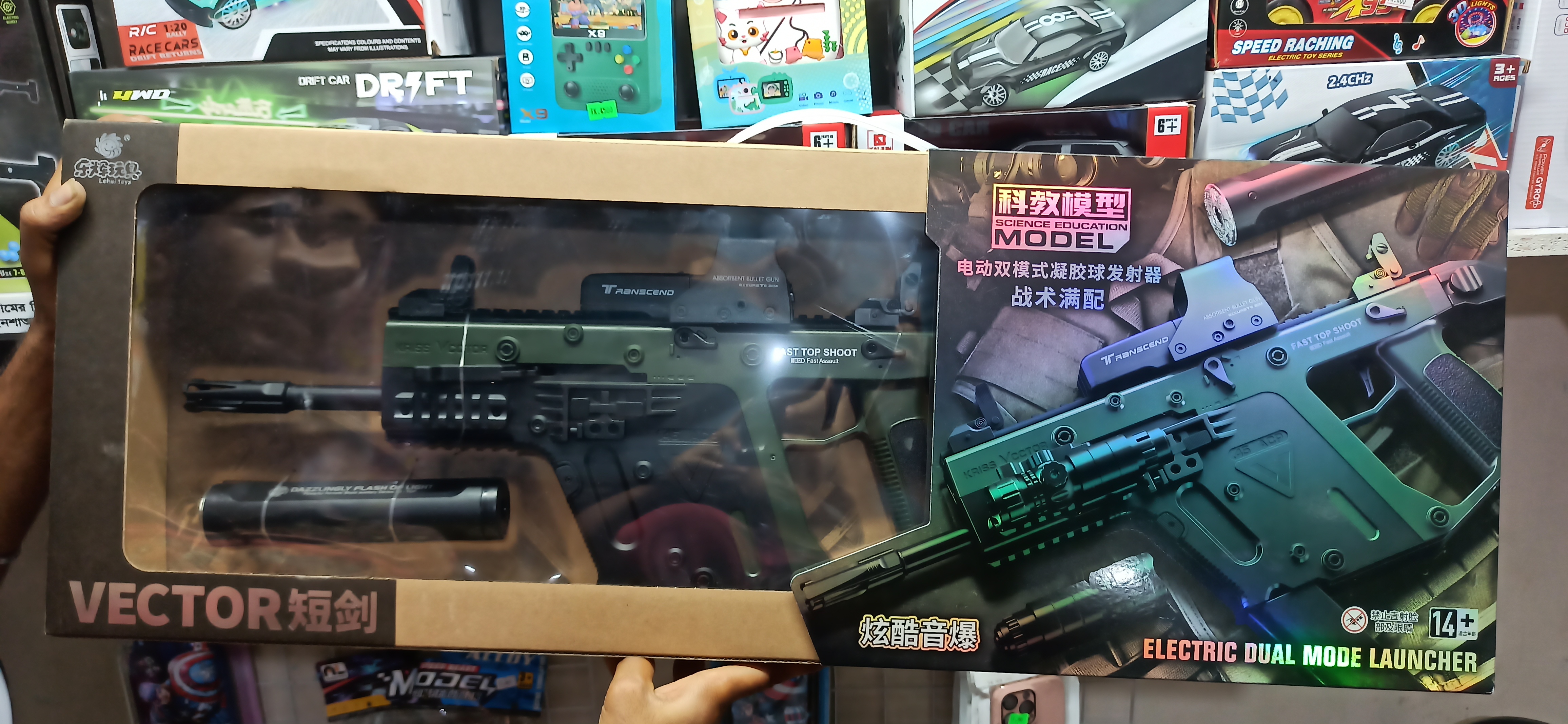 Lehui KRISS Vector Electric Gel Blaster Toy Gun (ব্র্যান্ড নিউ)_img_2
