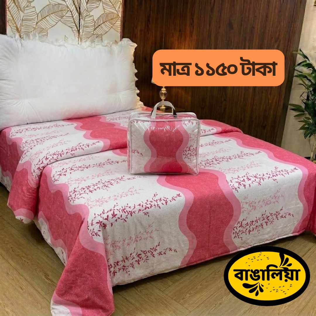 সুতি কম্ফোর্টার