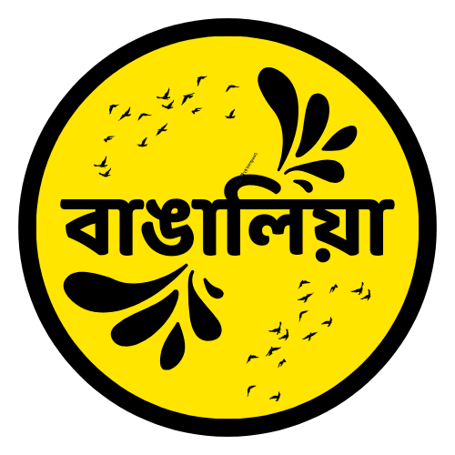 Bangaliea