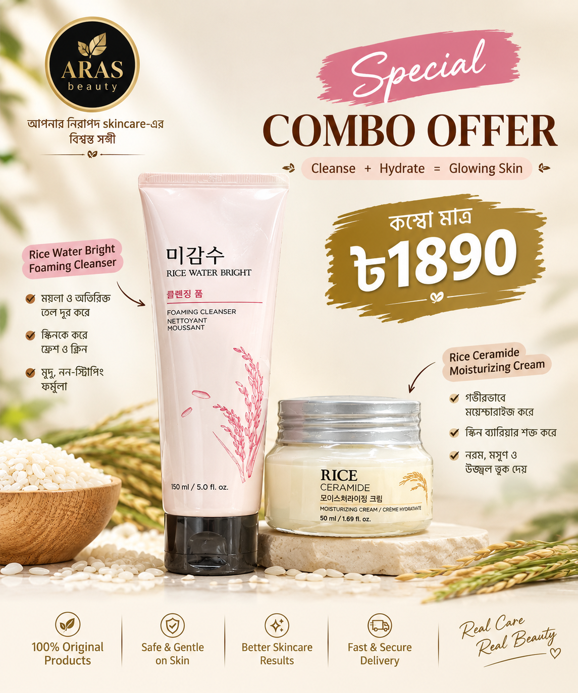 The Face Shop Rice Water Bright Cleansing Foam(150ml) & Rice Ceramide Moisturizing (50,ml)Combo (Copy)_img_0