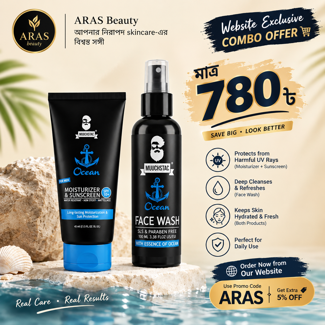 Muuchstac Ocean Face Wash & Ocean Moisturizer Sunscreen Combo for Men (100ml + 45ml_img_0