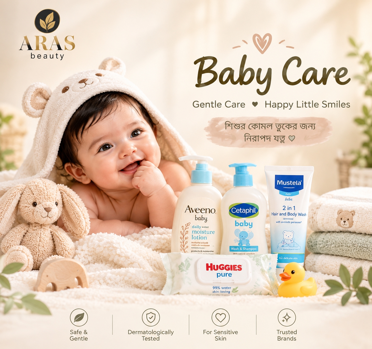👶 Baby Care