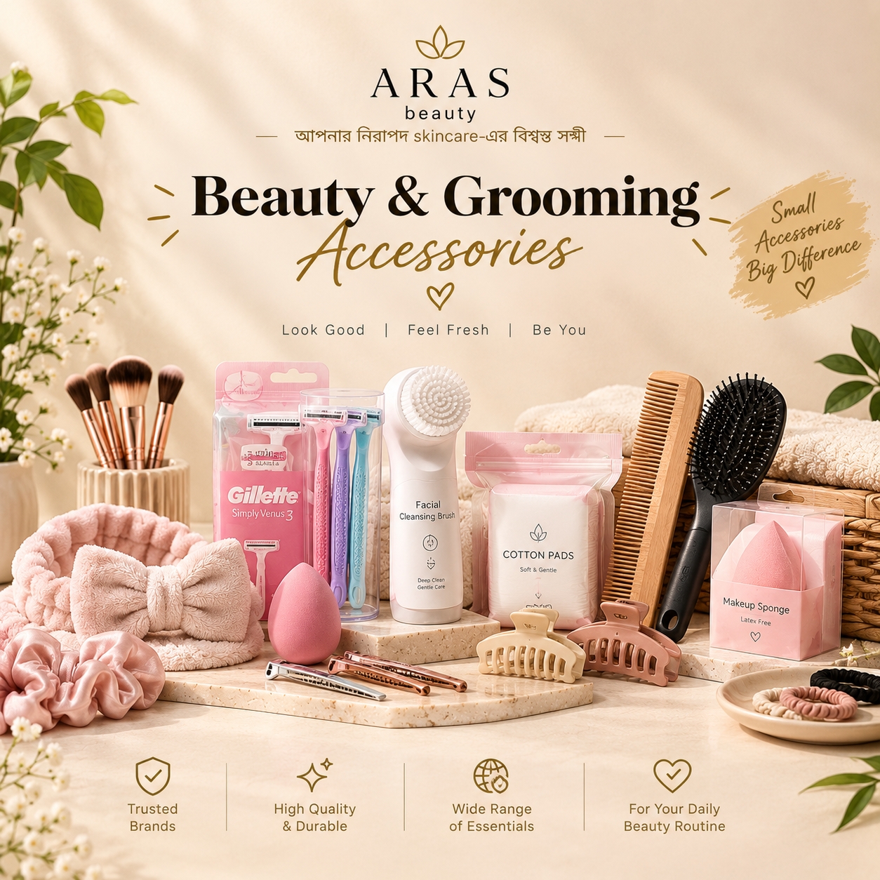 🪒 Beauty & Grooming Accessories