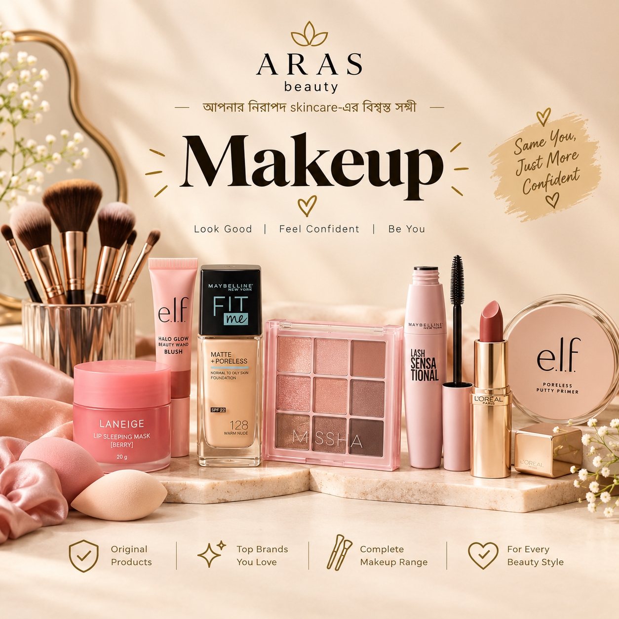 💄 Makeup