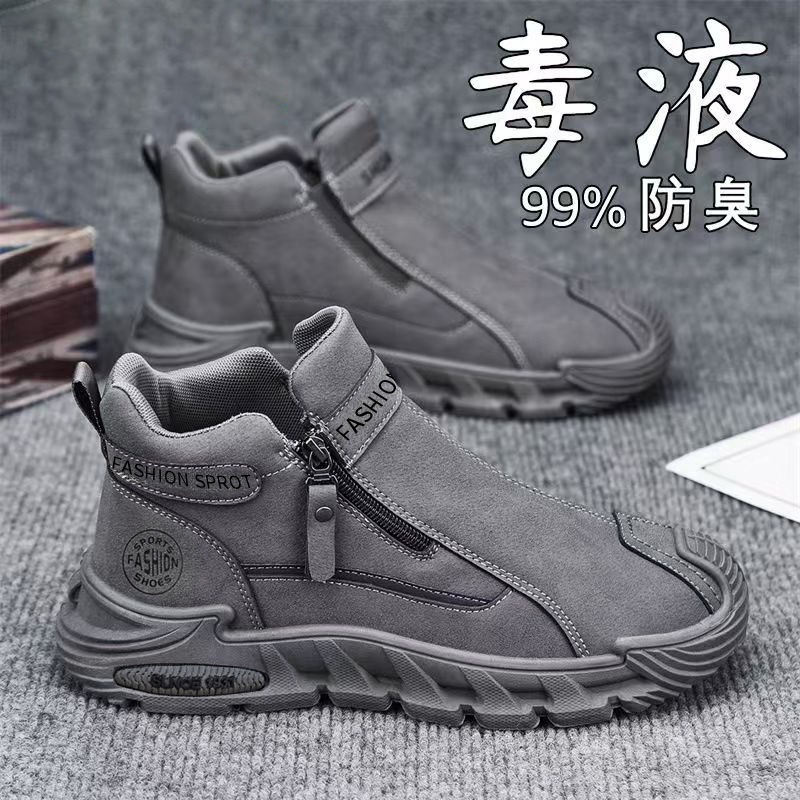 Men Classic Zipper Fashionable Shoes - S-18 - Ash