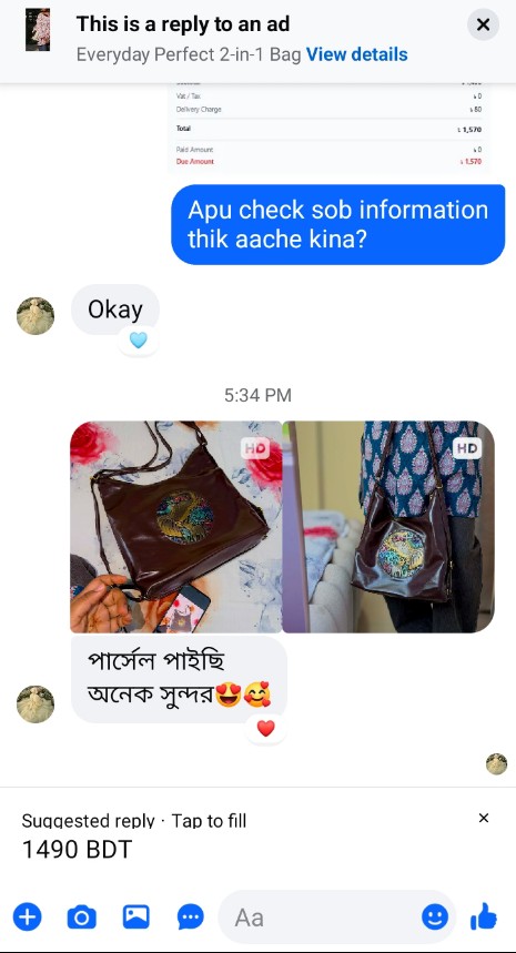 Customer review