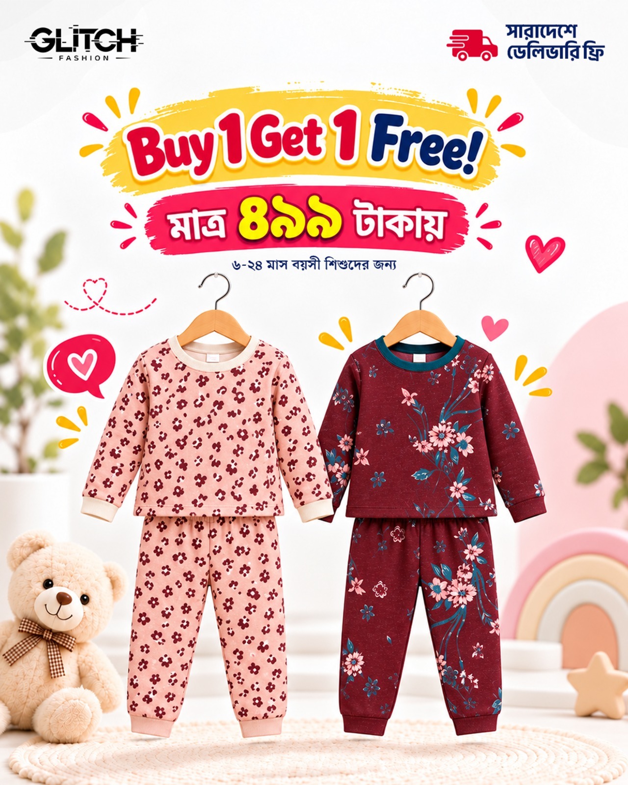 Buy 1 Get 1 Free Baby Girls Floral Printed Pajama Set | 2 Full Sleeve Tops & 2 Pants | 6-24 Months