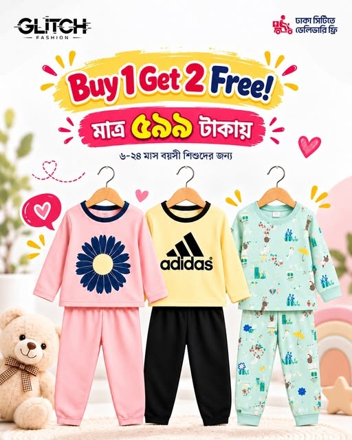 3 Pcs Baby Kids Winter Clothing Set for Boys & Girls | Full Sleeve T-Shirt & Full Pant | Pink Yellow Mint Green | 6-24 Months
