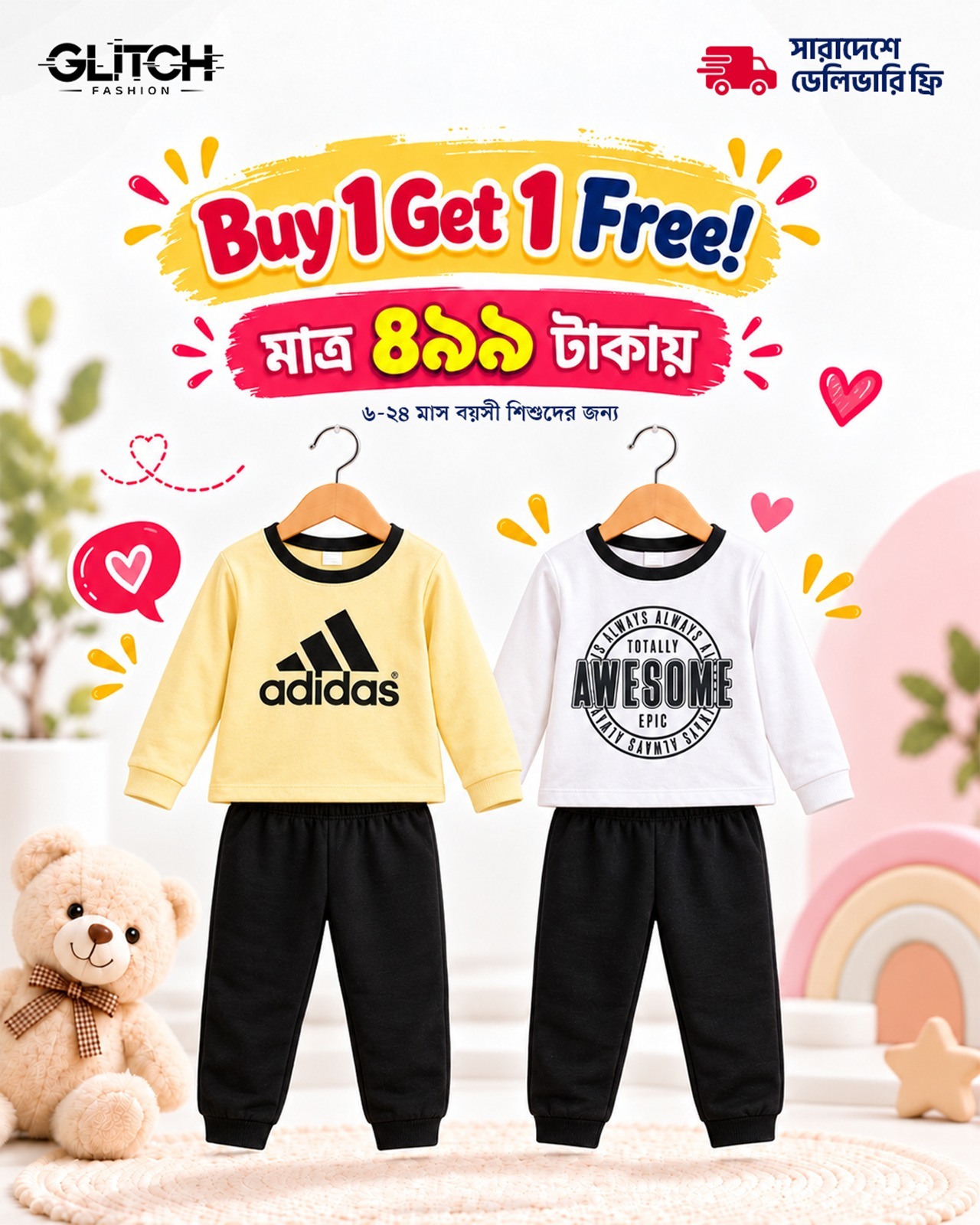 Buy 1 Get 1 Free Baby Boys & Girls Winter Tracksuit Set | 2 Sweatshirts & 2 Pants | 6-24 Months