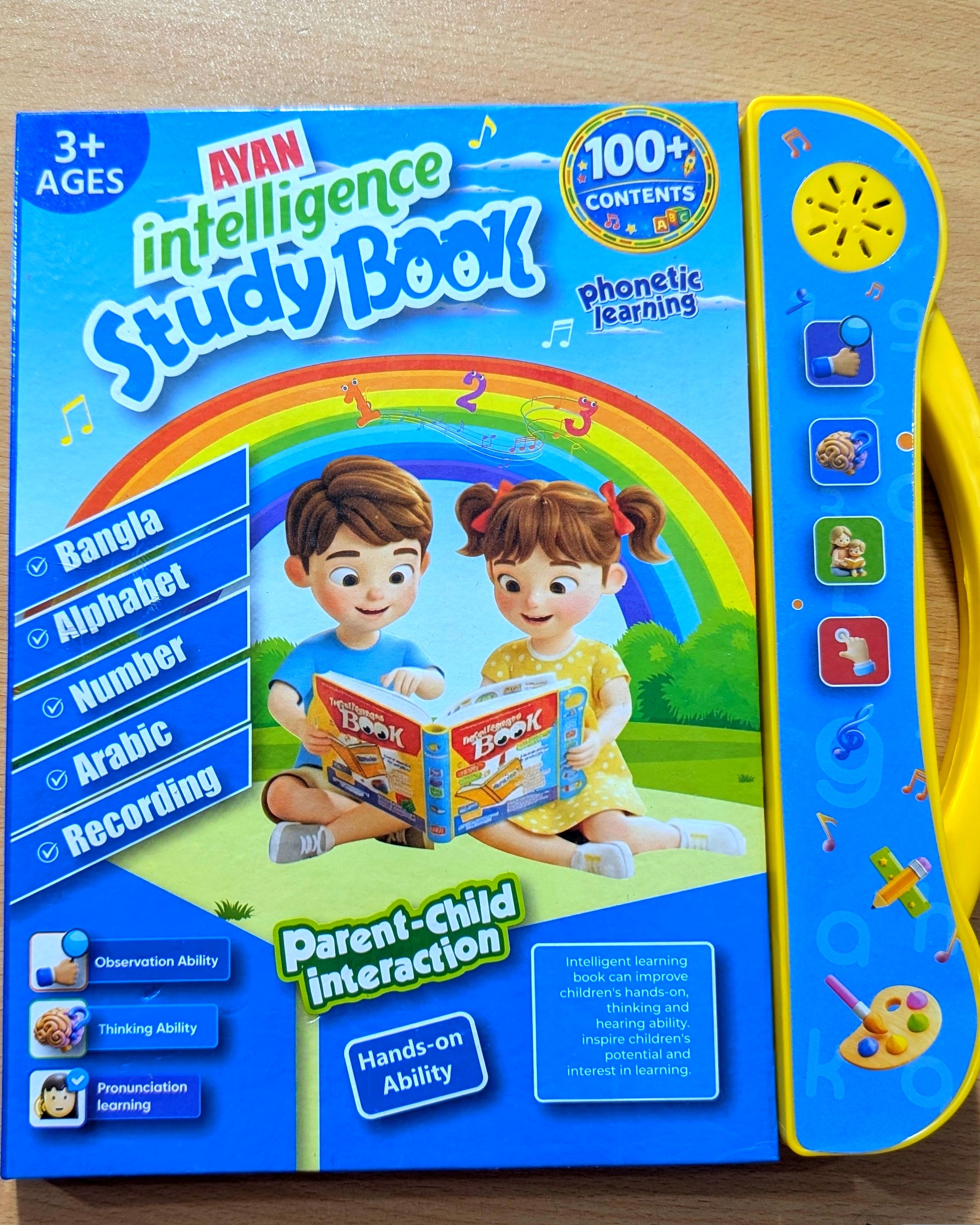 Ayan Intelligence Book 📚