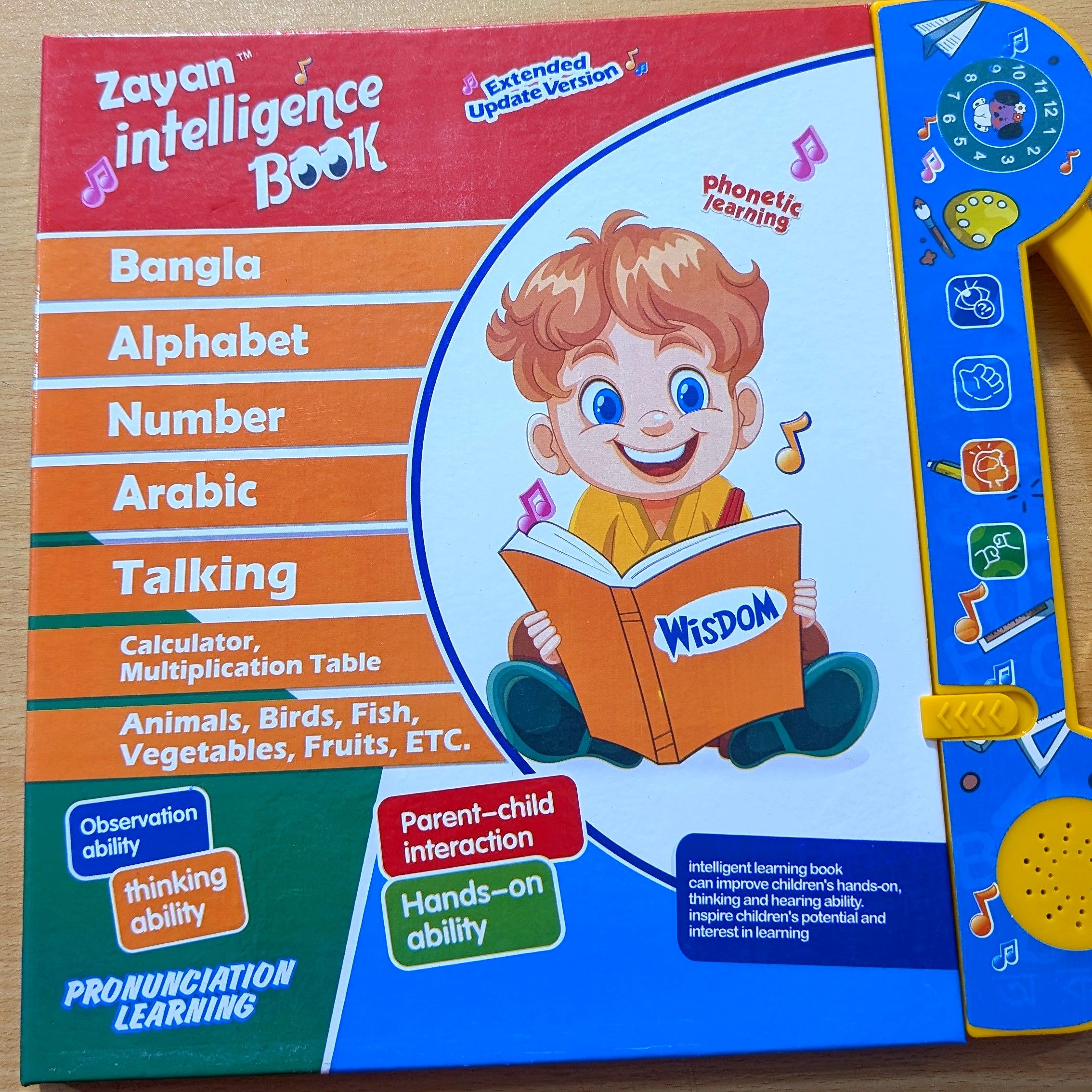 Zayan Intelligence Book 📚