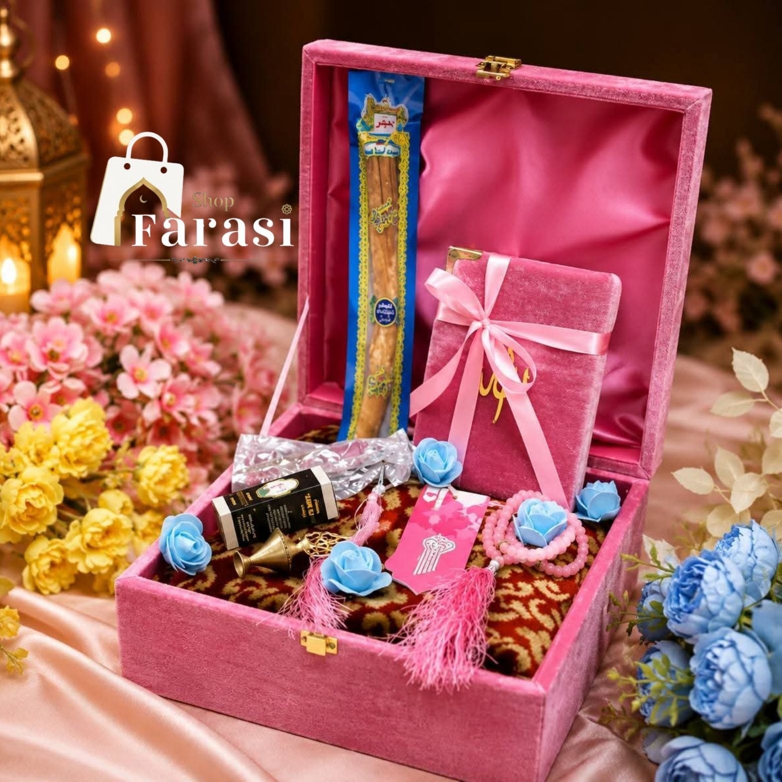 Noorul Huda Premium Gift Box - Pink | নূরুল হুদা প্রিমিয়াম গিফট বক্স | Farasi Shop