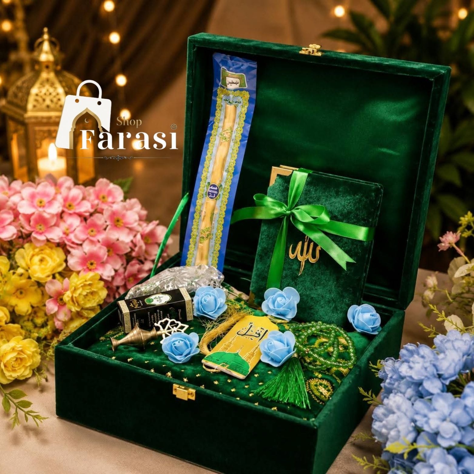 Noorul Huda Premium Gift Box | নূরুল হুদা প্রিমিয়াম গিফট বক্স | Farasi Shop