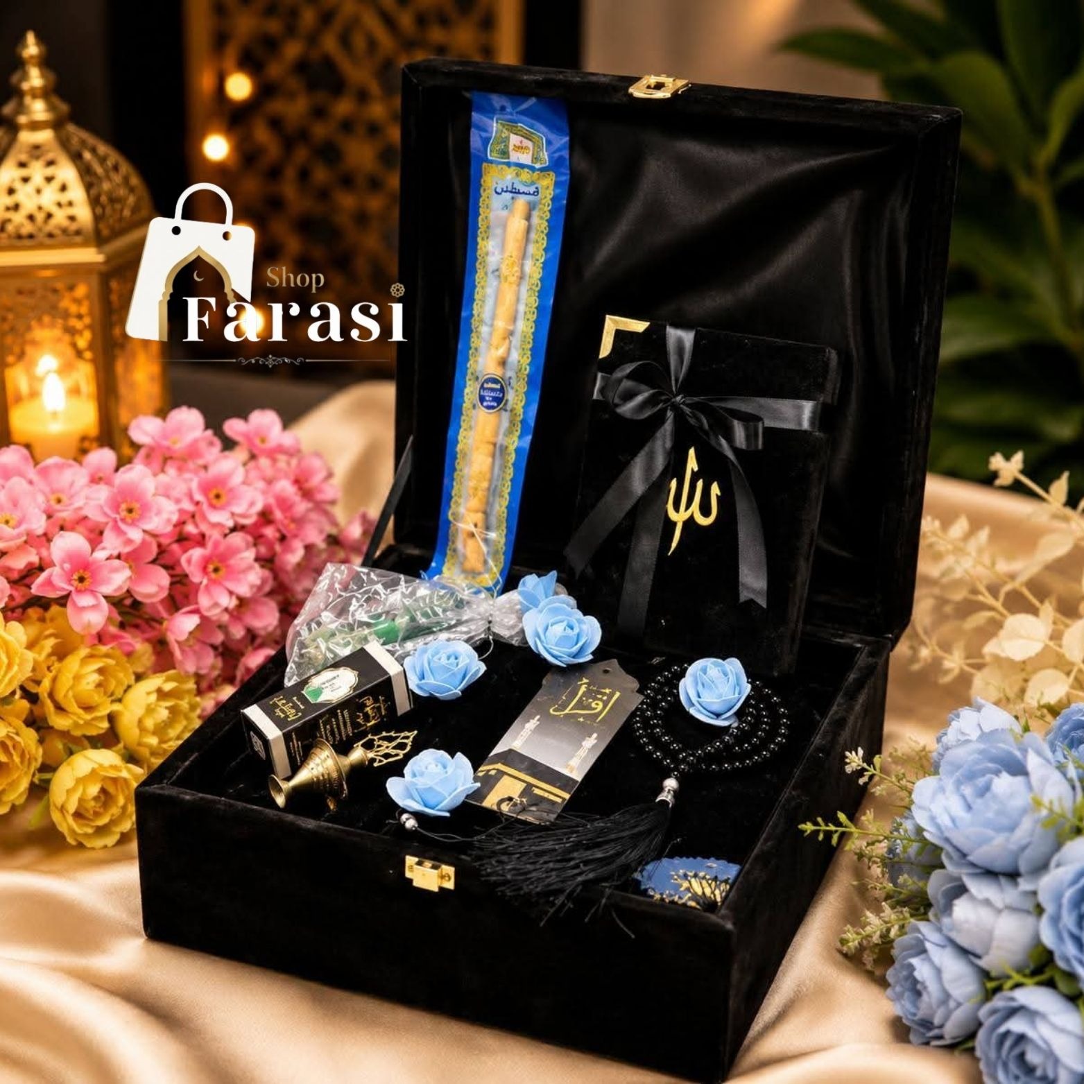 Noorul Huda Premium Gift Box | নূরুল হুদা প্রিমিয়াম গিফট বক্স | Farasi Shop thumbnail 4