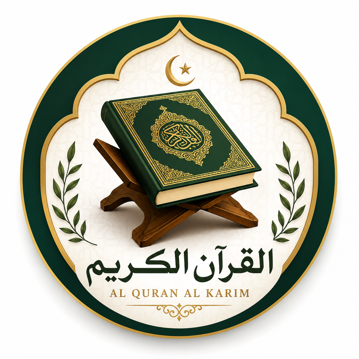 Quran Al Karim