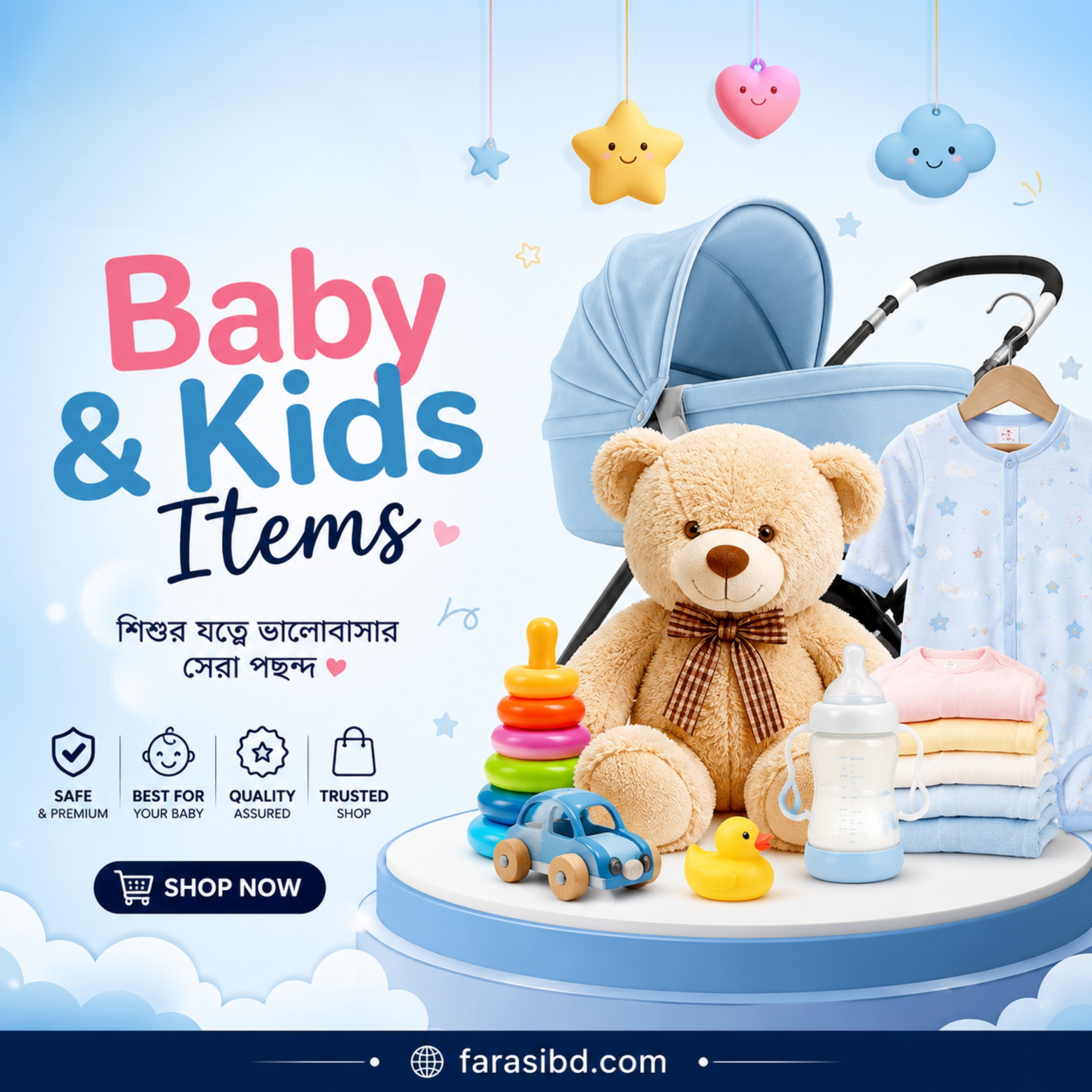 Baby/Kids Items