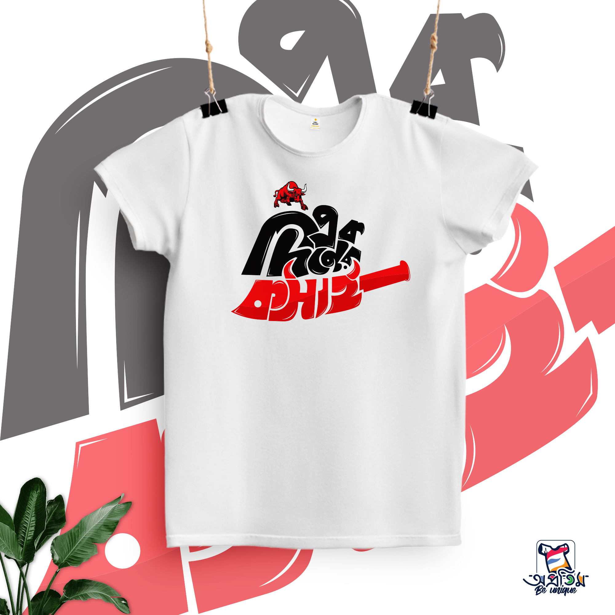 EID T-SHIRT EIDT-7 - Image 1