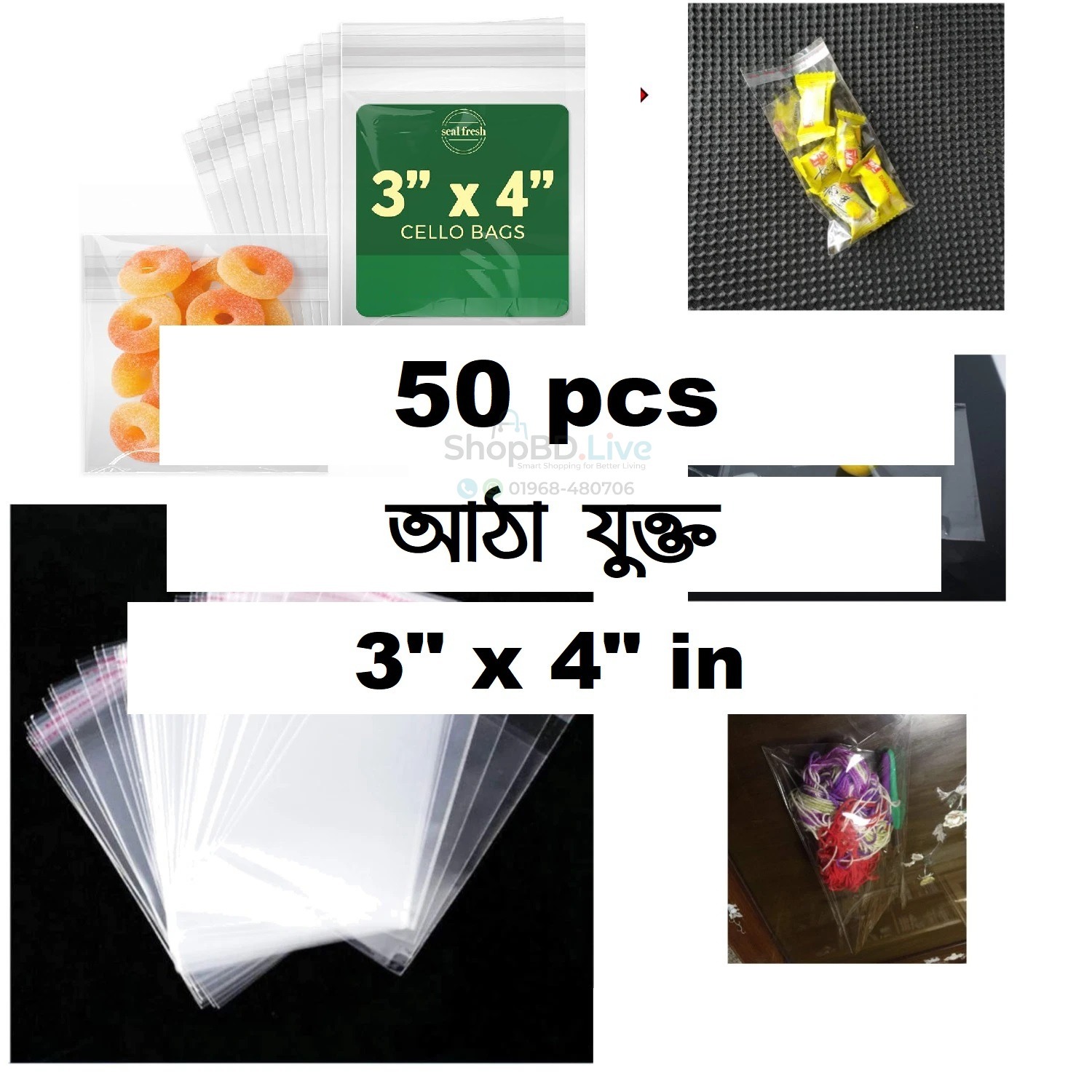 50 Pcs 3" X 4" Crystal Clear Self Adhesive Cellophane Bags 3 X 4 Inch (7.5 X 10cm) Thick Transparent Poly Packaging Materials Transparent Resealable Cello Self Adhesive Seal Bags Print Label Bakery Cookie Cards Gifts Bags | Price in BD Wholesale_img_0