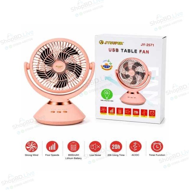 Jy Super JY-2571 Professional 6 Battery 8 Inch Type C B 8000mAh Lithium battery Rechargeable Portable Table Fan 2571 Table Fan | Price in BD Wholesale_img_0