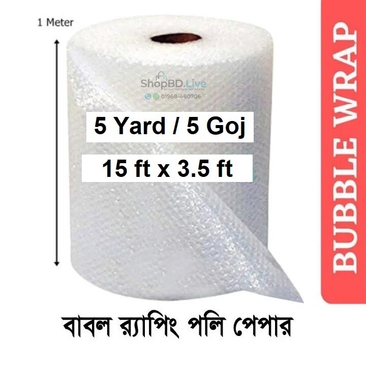 5 Yard (15 Feet) 5 Goj Bubble Wrap Roll 43" Wide Packaging Material - High Quality Air Bubble Single Side Bubble 3mm Bubble Size Cushioning For Fragile Items, E-Commerce & Parcel Safety Wholesale_img_0